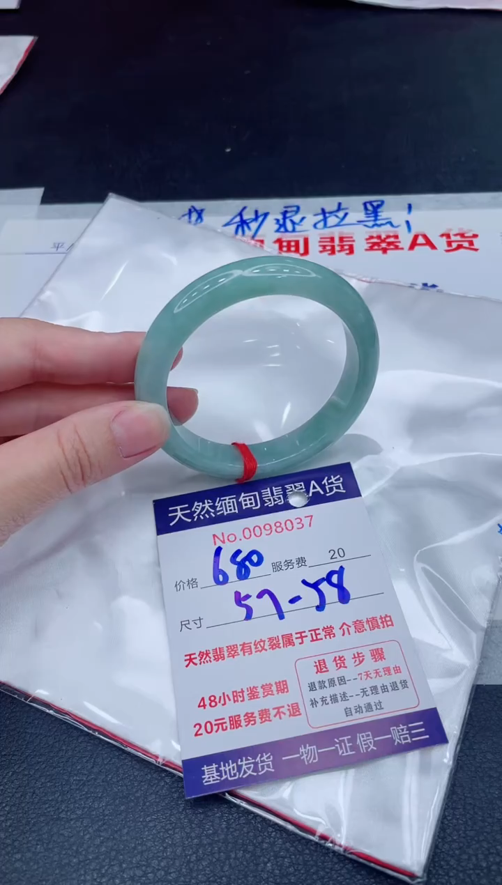 未镶嵌手镯翡翠1