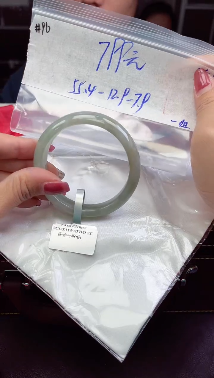 【闪购商品】翡翠手镯未镶嵌手镯  96