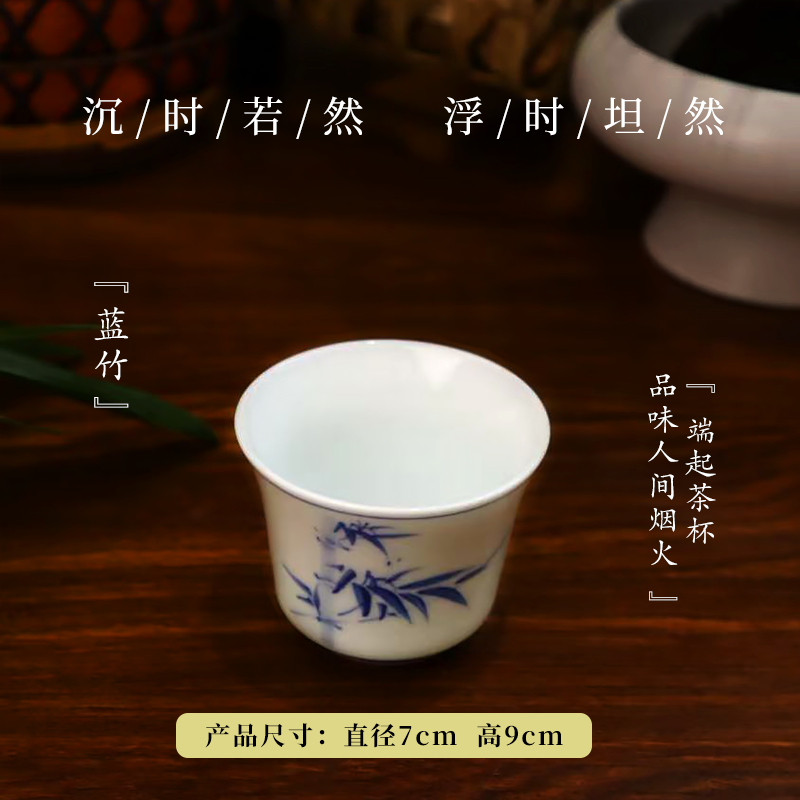 手绘八宝杯 -兰竹/兰花/崇山 （随机发货）