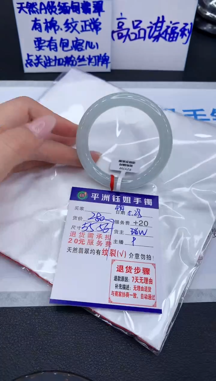 翡翠手镯未镶嵌1111111111