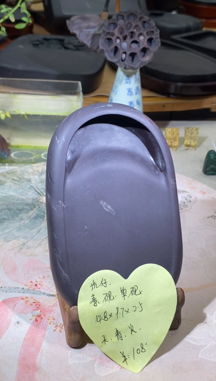 J****5端砚-素砚-坑仔岩