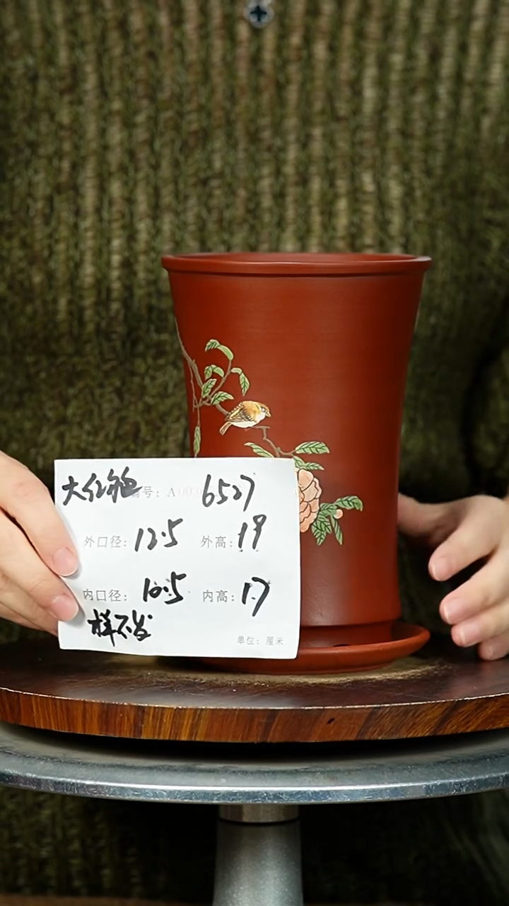 紫砂花盆6527+Z紫砂花盆紫砂