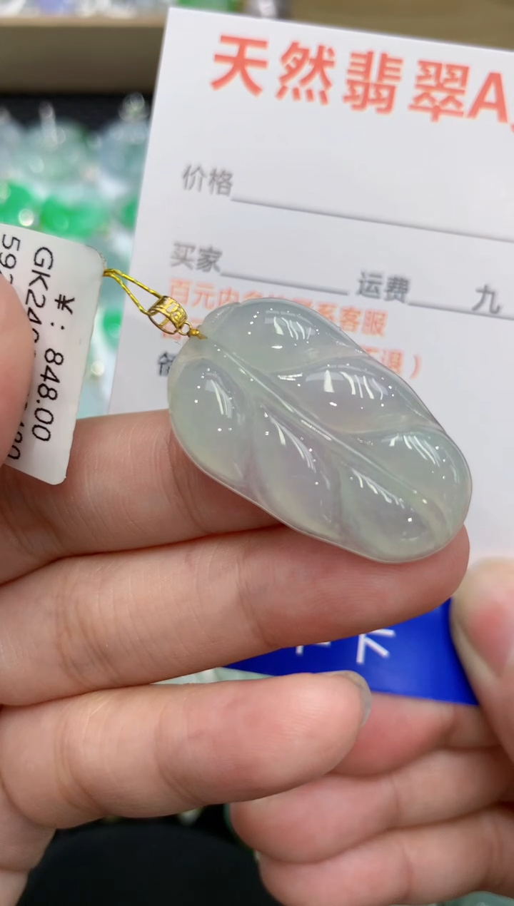 【闪购商品】翡翠颈饰18K金镶嵌111111111111