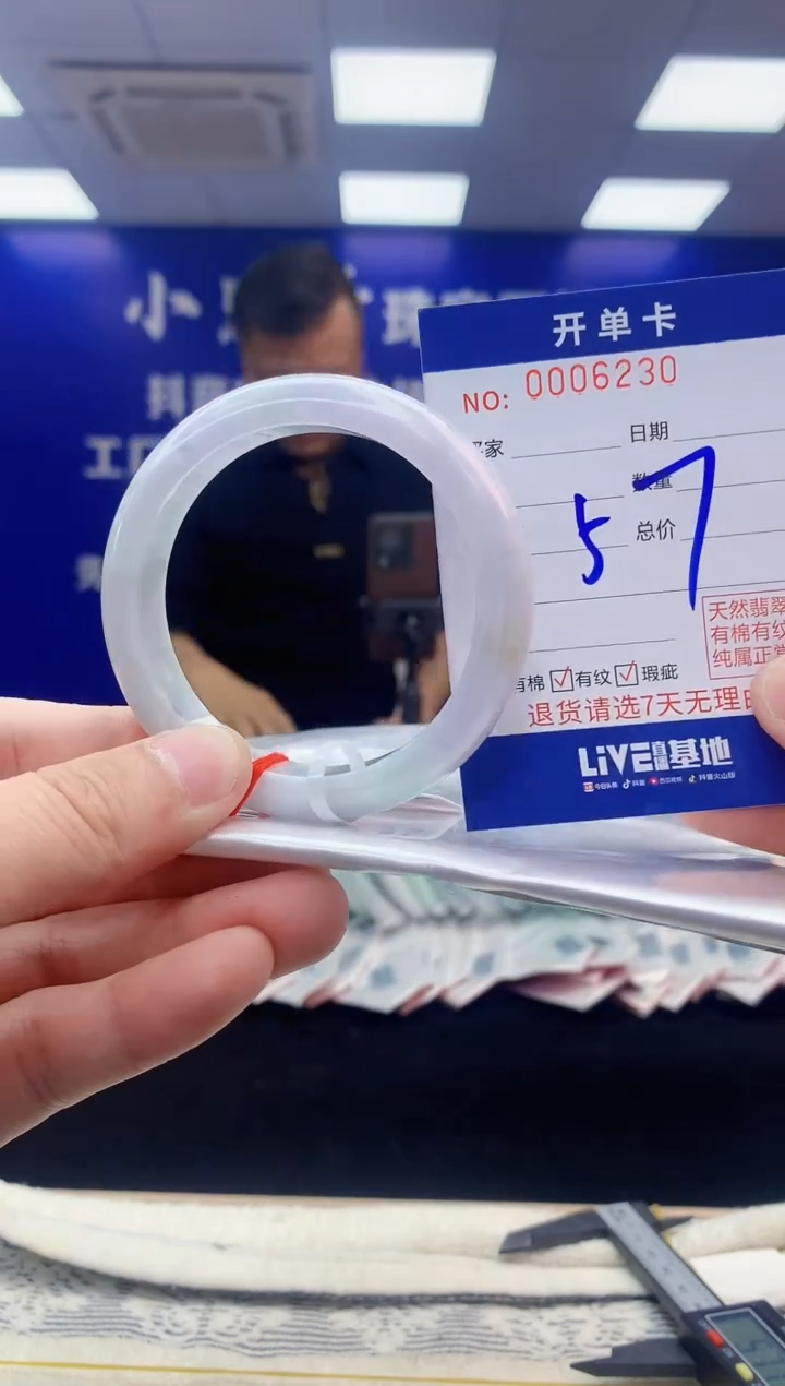 【闪购商品】翡翠手镯未镶嵌翡翠天然A货手镯