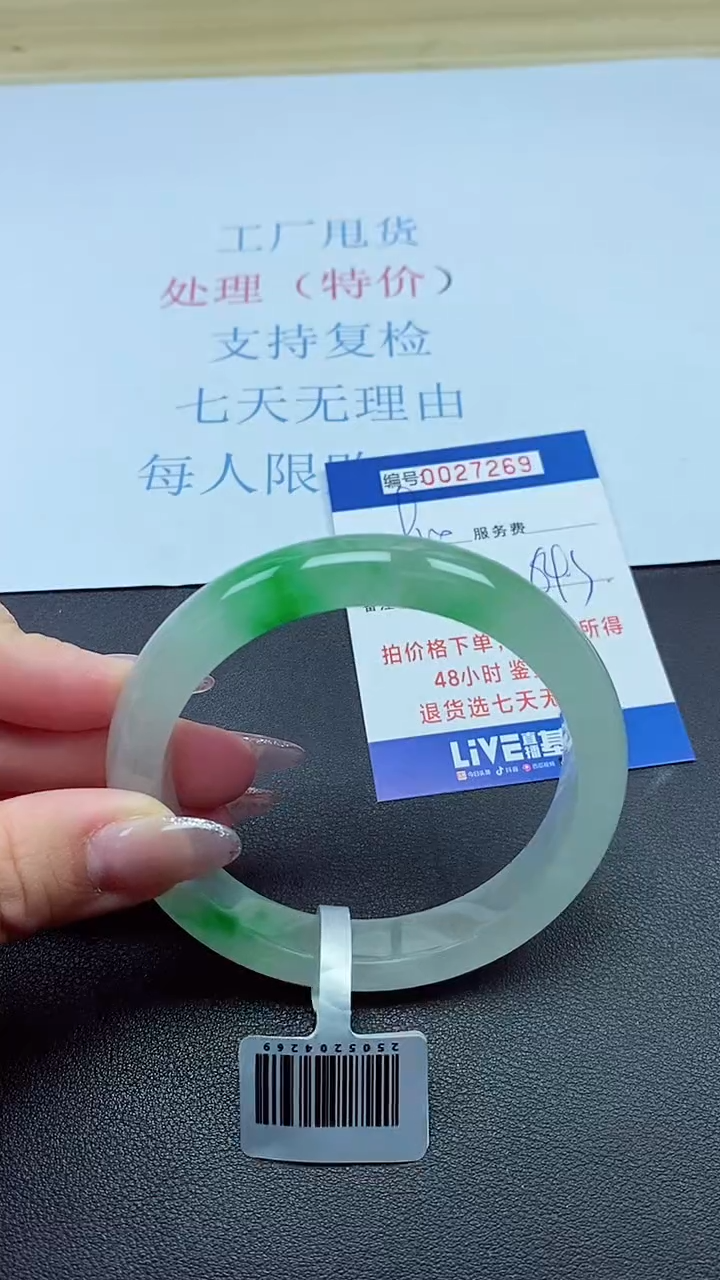 以实物为准00027269