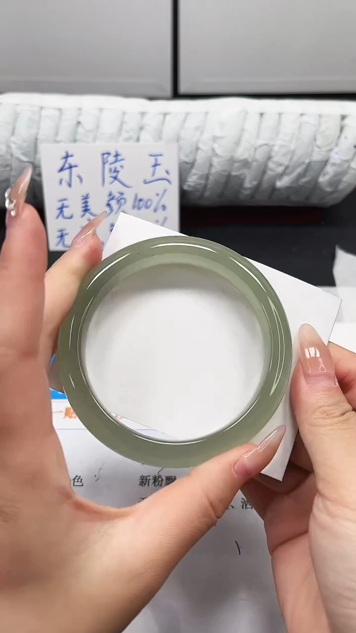 未镶嵌手镯石英质玉142-61.8