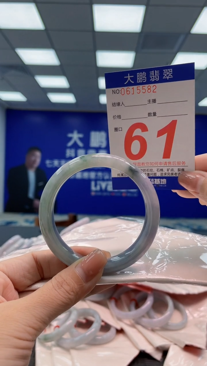 翡翠手镯未镶嵌AAAAAAAA