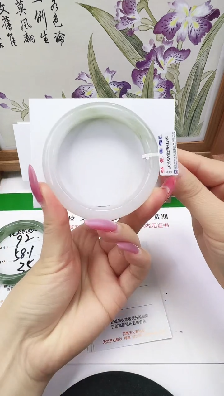 未镶嵌手镯石英质玉93-56/57