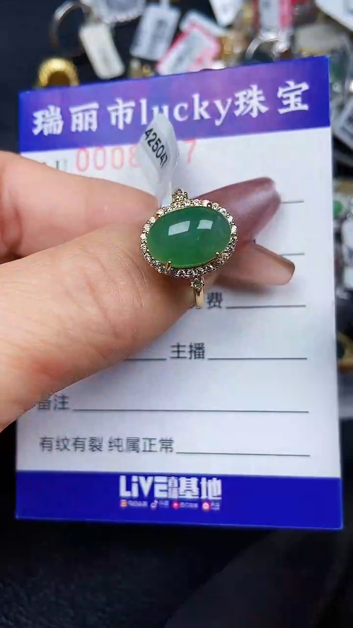 颈饰银S925镶嵌翡翠8367