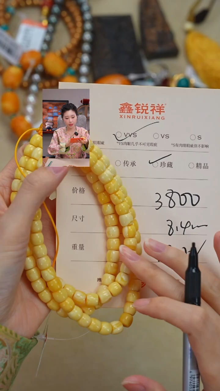 蜜蜡未镶嵌珠宝奇石s****m蜜蜡
