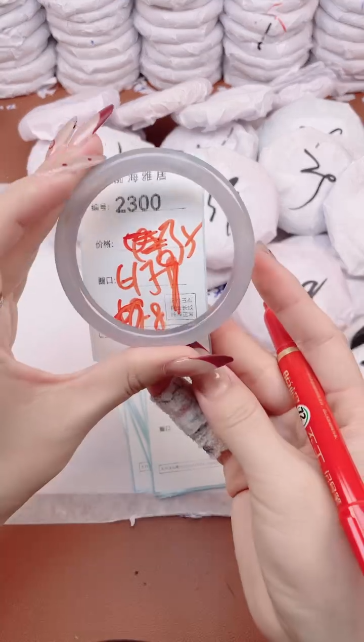 【闪购商品】玛瑙/玉髓手镯未镶嵌2300