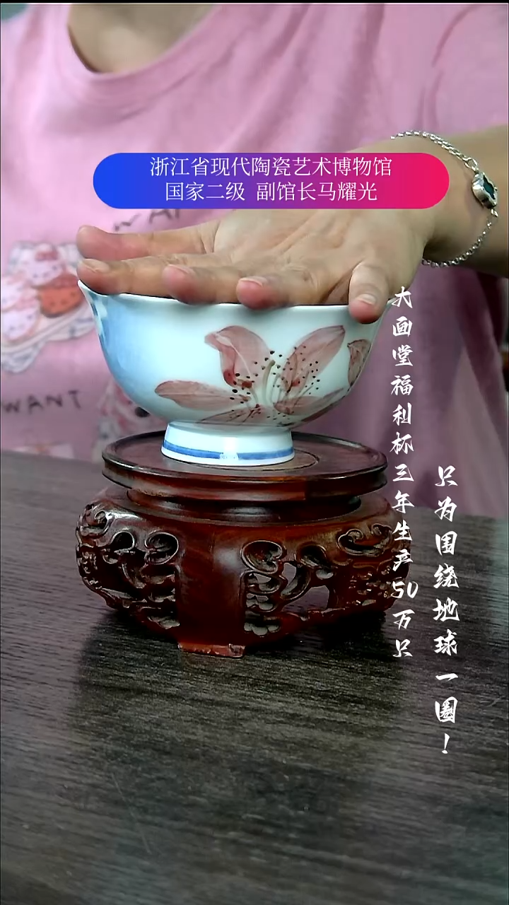 陶瓷景德镇手工手绘