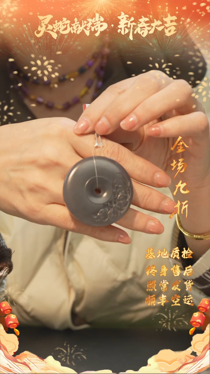 【闪购商品】和田玉吊坠/多样性发未镶嵌N60