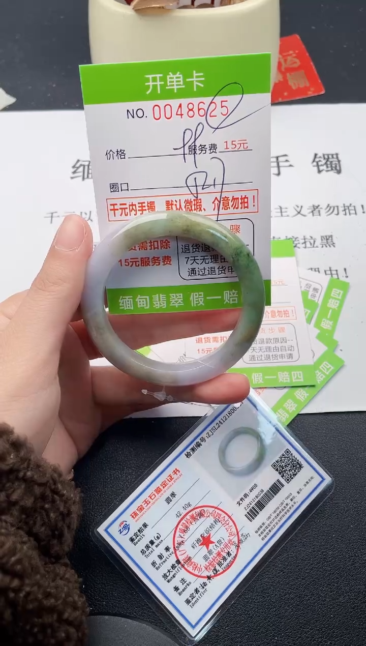 【闪购商品】翡翠手镯未镶嵌25天然缅甸A货