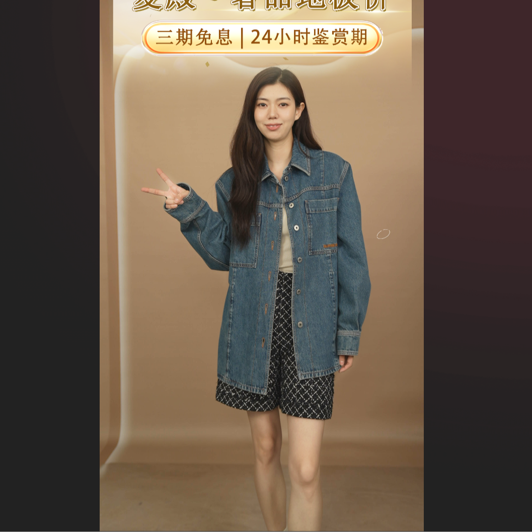 95新 BURBERRY/博柏利 麦殿/牛仔外套/250828CYETX27
