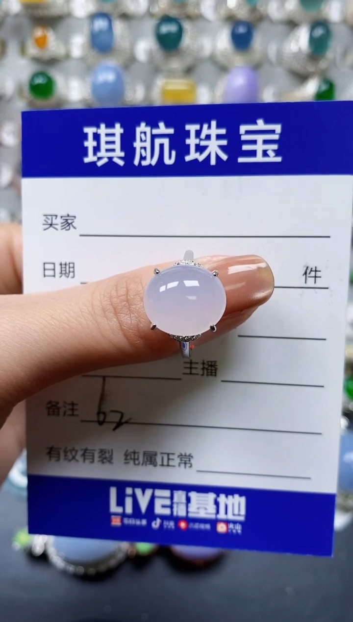 【闪购商品】翡翠戒指银S925镶嵌0062