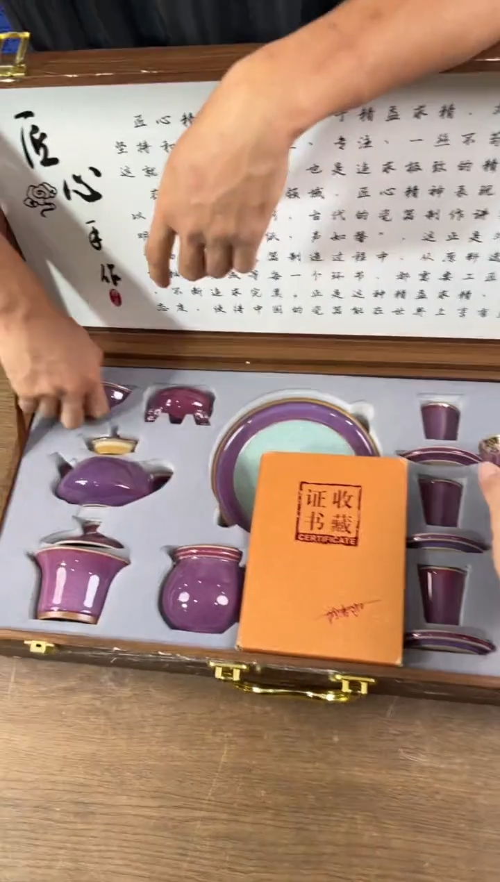 知初山房清货商品链接@@T033