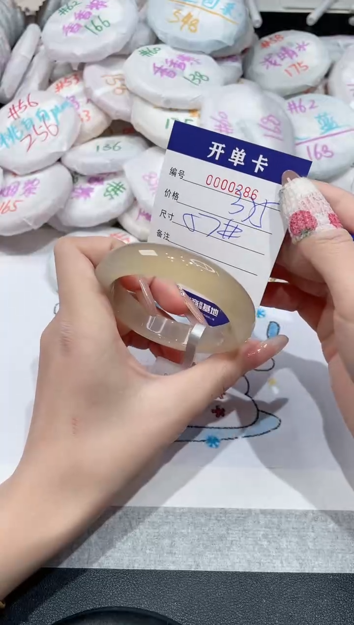 【闪购商品】玛瑙/玉髓手镯未镶嵌-286