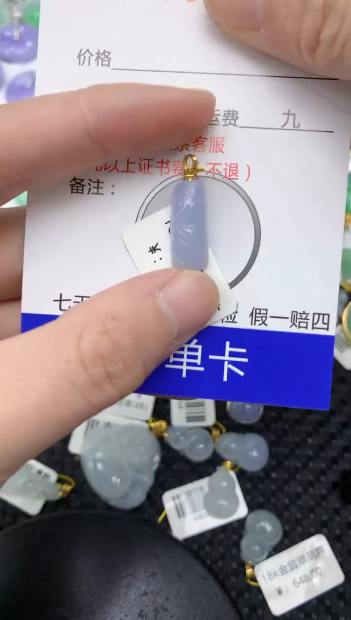 【闪购商品】翡翠颈饰18K金镶嵌11111111111