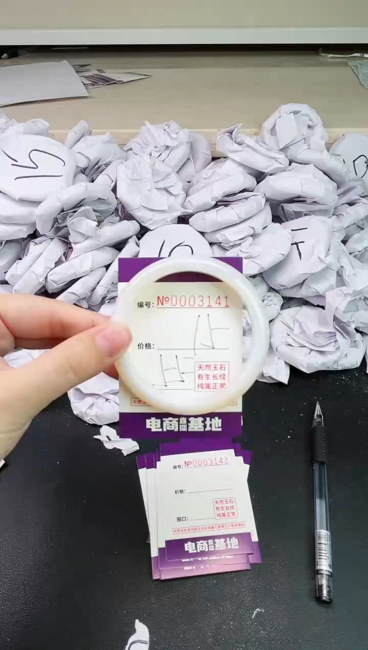 【闪购商品】玛瑙/玉髓手镯未镶嵌3141