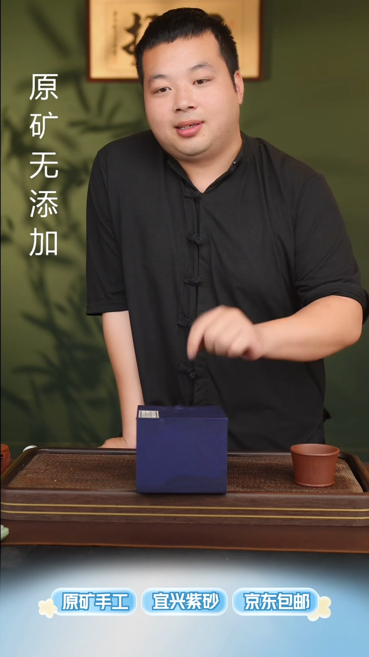 宜兴原矿无添加紫砂壶