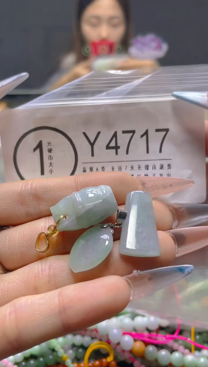 颈饰未镶嵌翡翠/Y/翡翠A货，一件也是批发价