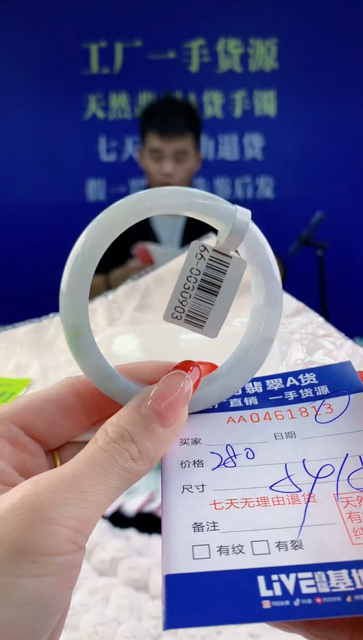 【闪购商品】翡翠手镯未镶嵌13天然A货翡翠1