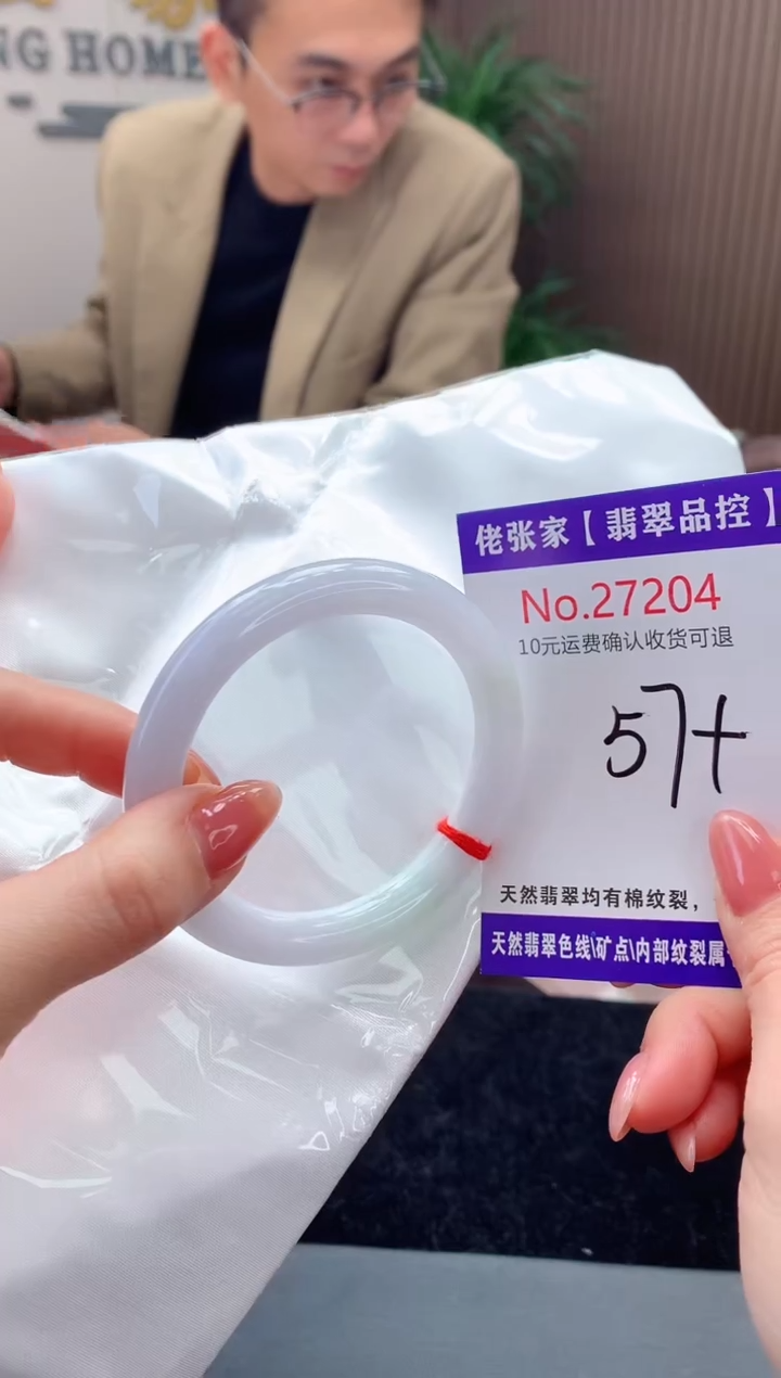 【闪购商品】翡翠手镯未镶嵌天然缅甸A货翡翠