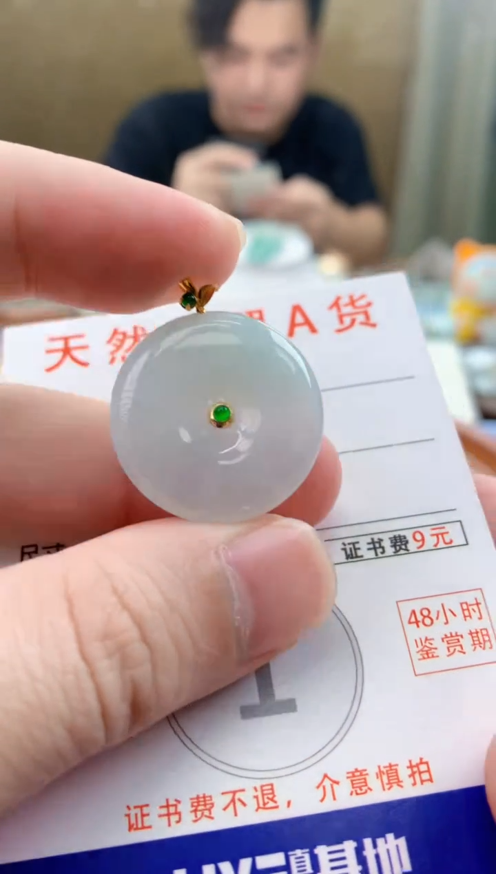 颈饰18K金镶嵌翡翠天然A货翡翠挂件