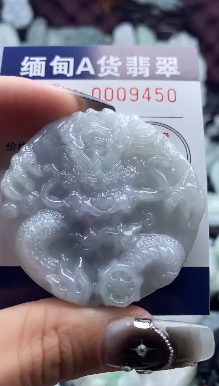 翡翠未镶嵌吊坠(不含链)1