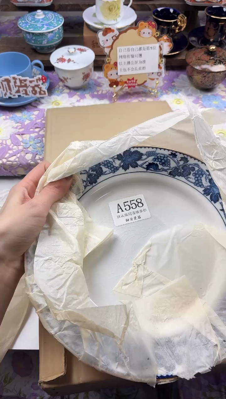 瓷片A**d                A558