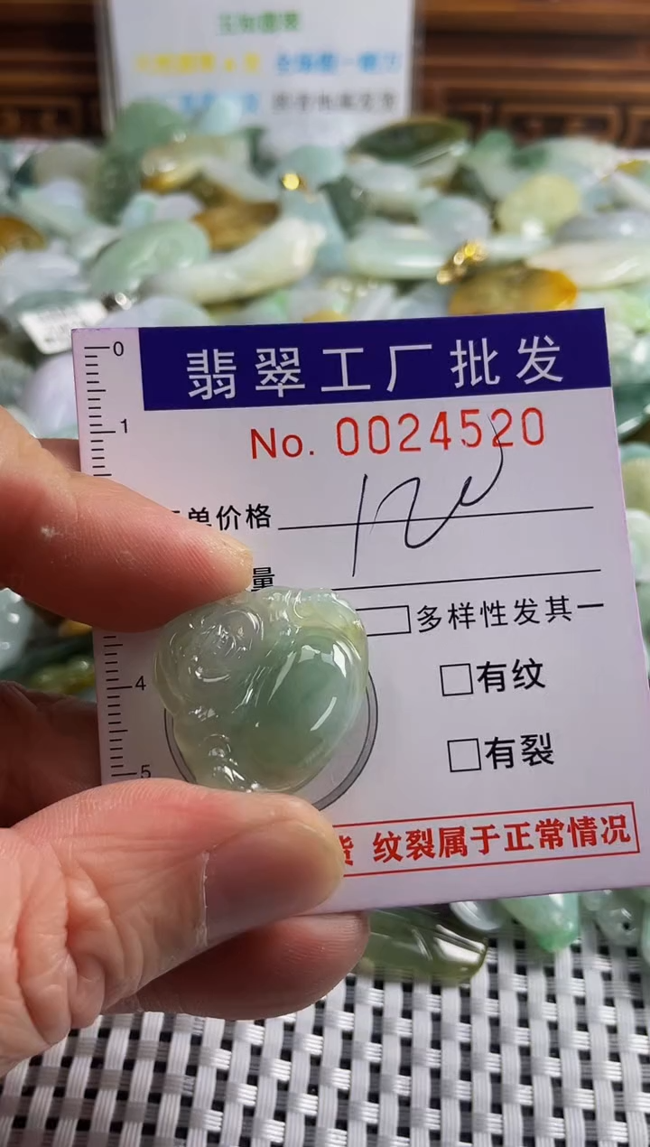 【闪购商品】翡翠颈饰未镶嵌扣头天然A货翡翠