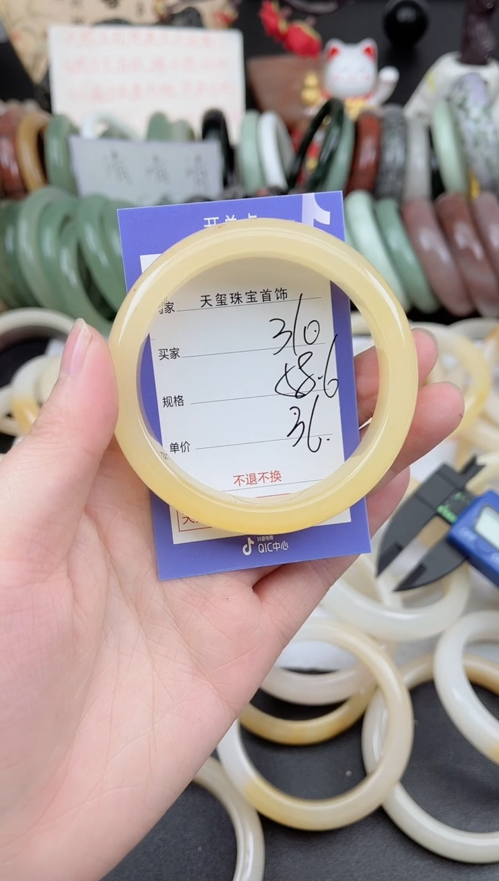 未镶嵌手镯石英质玉310