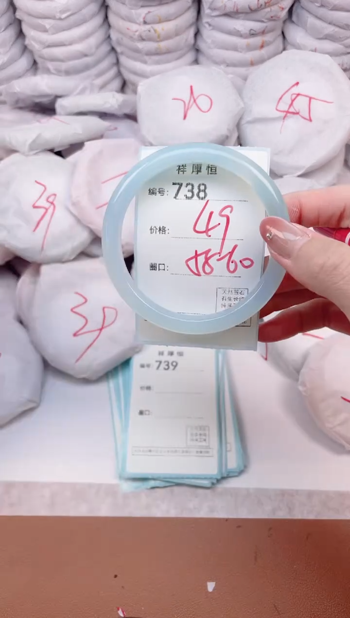 【闪购商品】玛瑙/玉髓手镯未镶嵌738