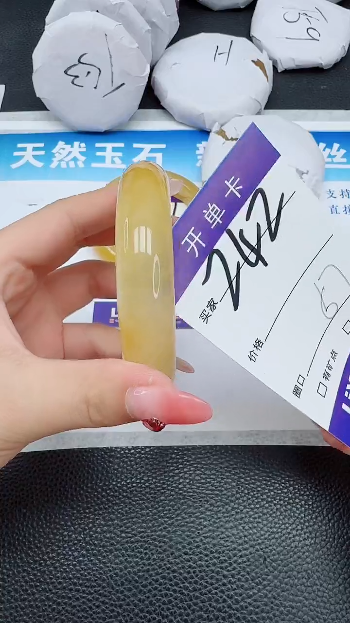 【闪购商品】石英质玉手镯未镶嵌242