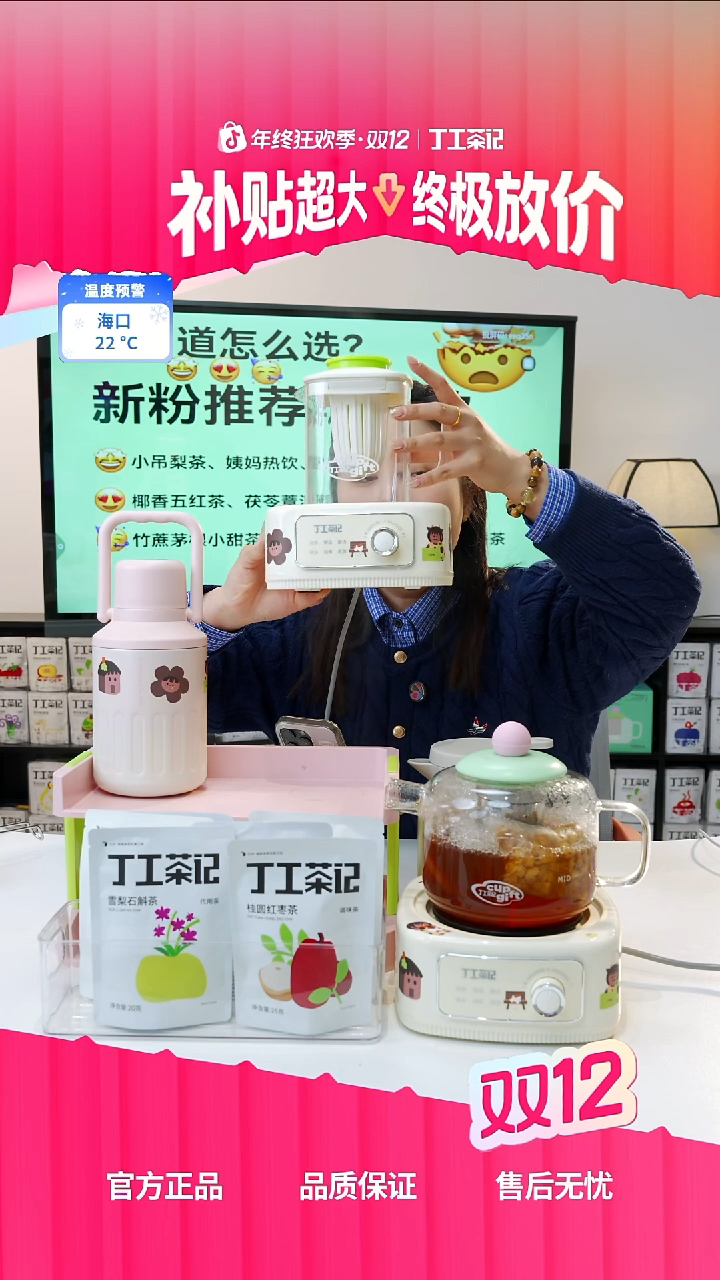 高硼硅玻璃材质玻璃大方壶+电热炉+5件茶（口味自行备注）