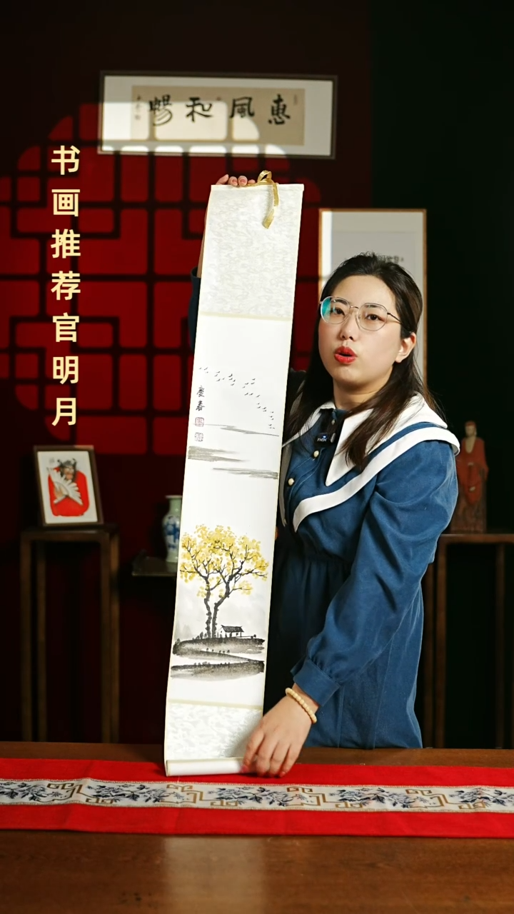 【闪购商品】书法绘画卷轴17*110春夏秋冬