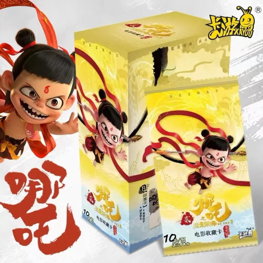 【福袋】哪吒1弹-普卡