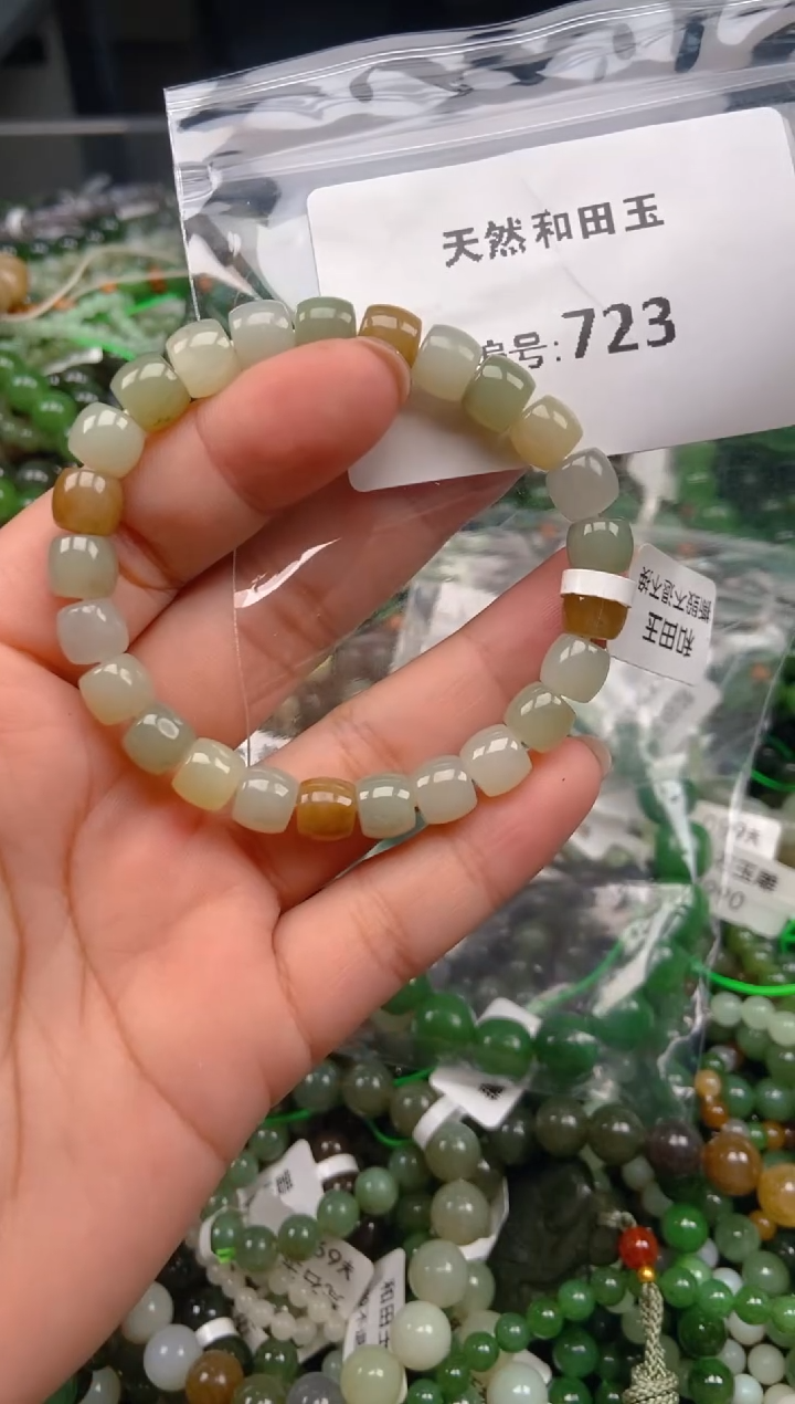 和田玉未镶嵌颈饰1