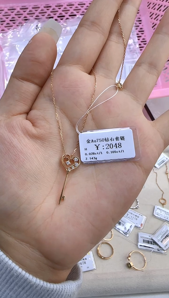 【闪购商品】钻石套链18K金镶嵌180000