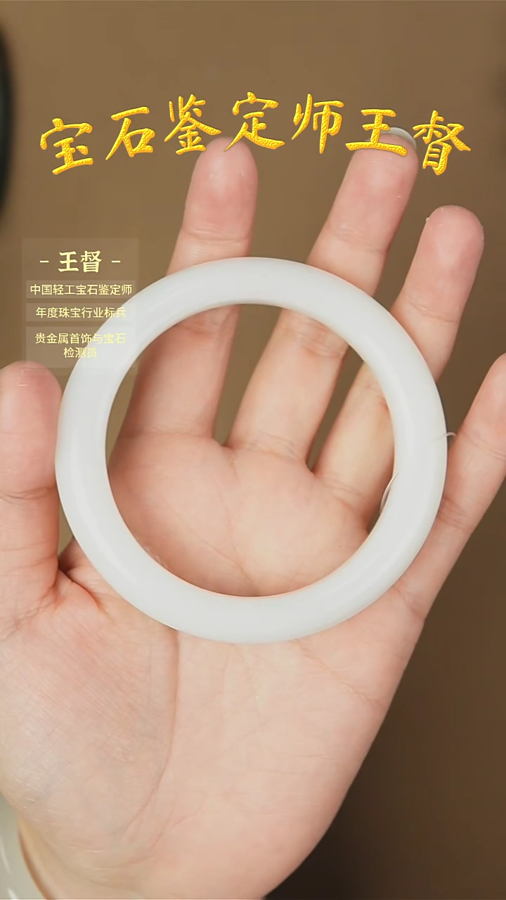 【闪购商品】和田玉手镯未镶嵌j45