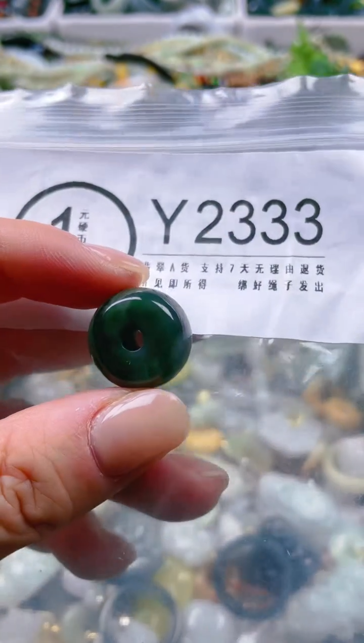 【闪购商品】翡翠颈饰未镶嵌/Y/翡翠A货一图一物