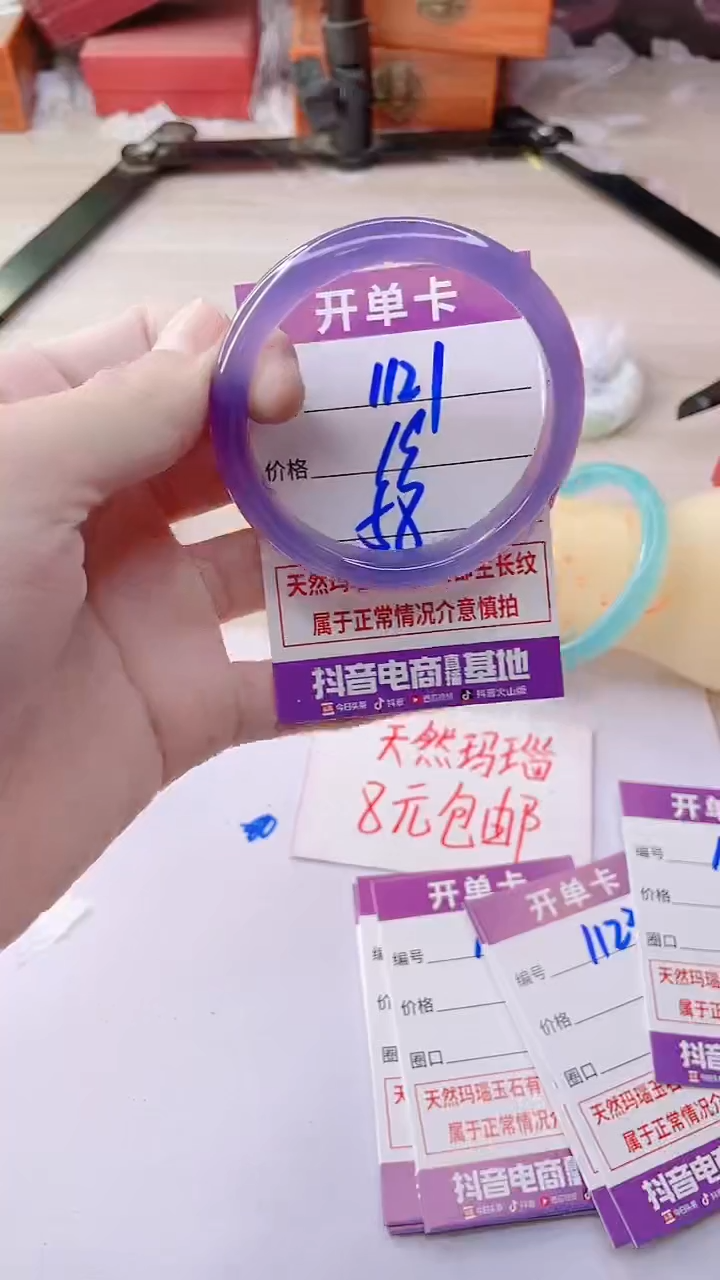手镯玛瑙/玉髓未镶嵌1124ZZ58