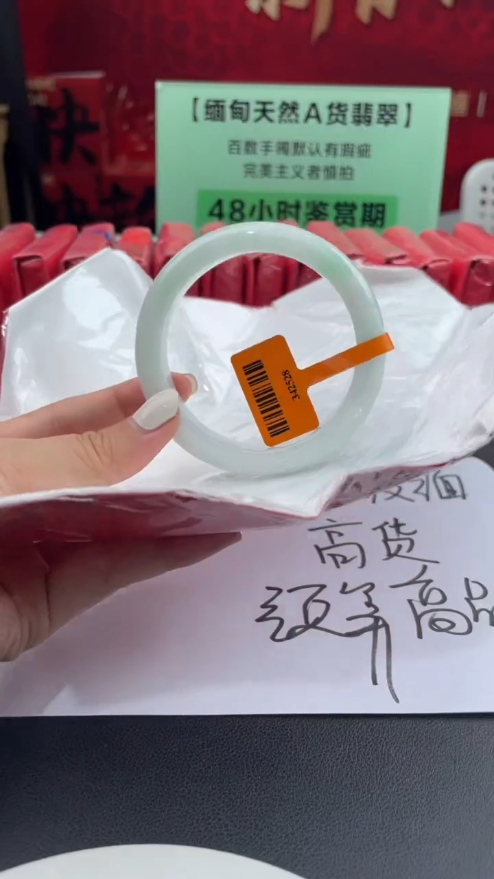 【闪购商品】翡翠手镯未镶嵌3翡翠手镯