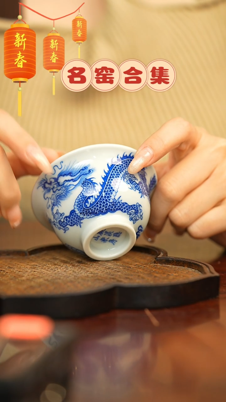 【闪购商品】瓷瓷瓷瓷瓷瓷瓷瓷