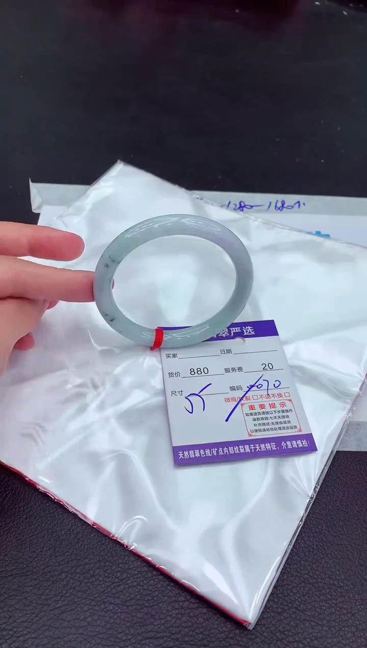 翡翠未镶嵌手镯111111111