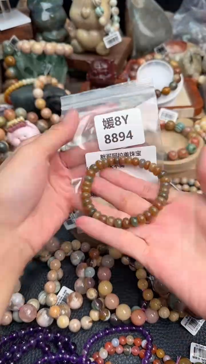 【闪购商品】石英质玉未镶嵌手链8Y8894