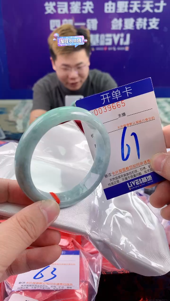 未镶嵌手镯翡翠AAAAAAAAAAAA