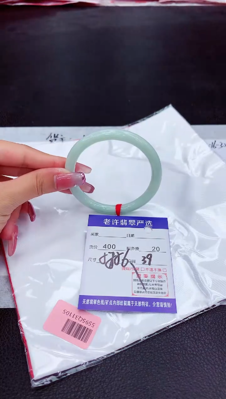 翡翠未镶嵌手镯11111111111