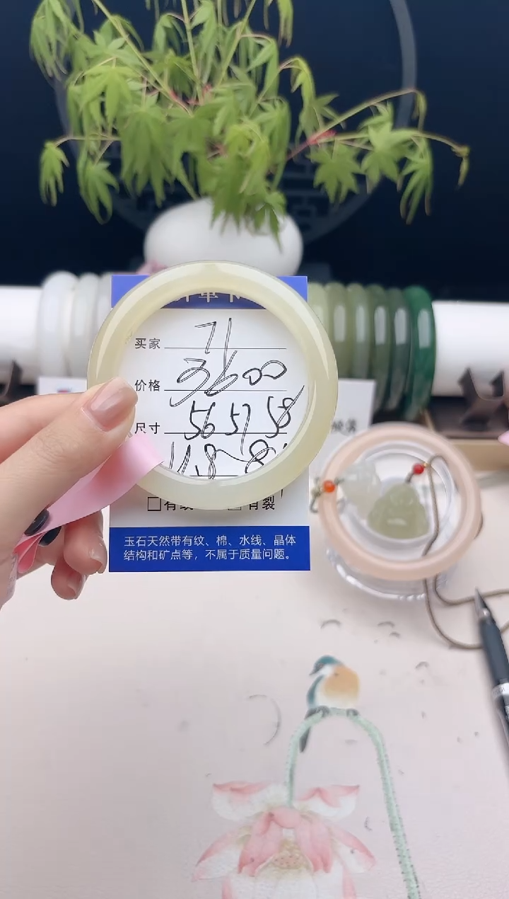 和田玉手镯未镶嵌蜂蜜水71